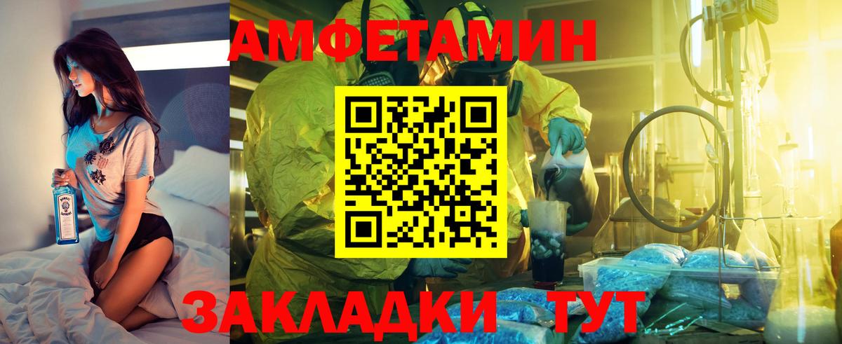Алексин  mega сайт  АМФ  Амфетамин 98%  Вход с VPN  АМФЕТАМИН 