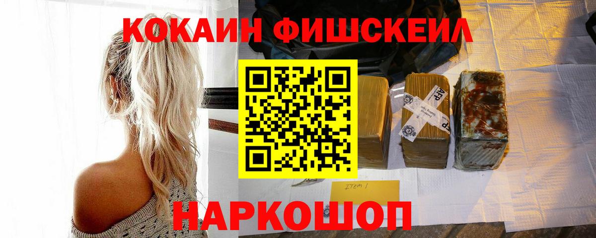 КОКАИН Колумбийский Алексин