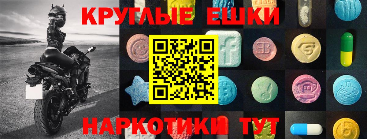 Ecstasy louis Vuitton  Вход с VPN  Алексин 