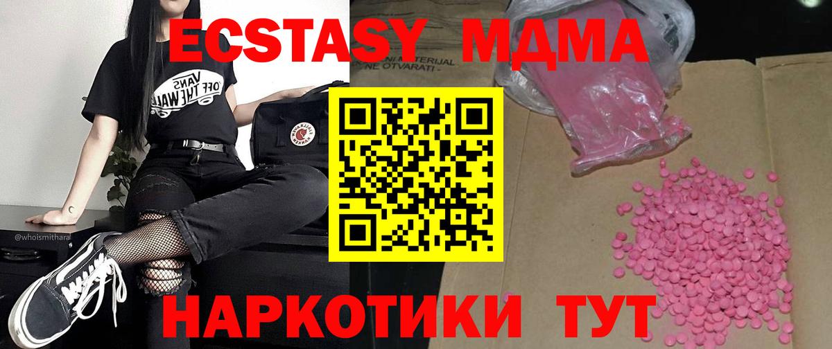 Ecstasy DUBAI Алексин