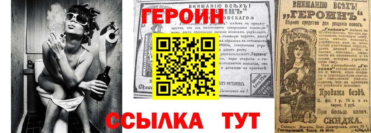 Алексин  Героин VHQ  Вход с VPN 