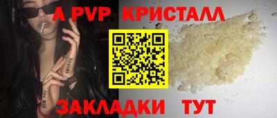 apvp Ярославль