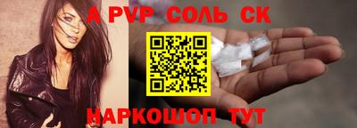 кокс Ярцево