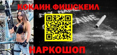 кокс Ярцево