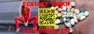 ГАЛЛЮЦИНОГЕННЫЕ ГРИБЫ Янаул