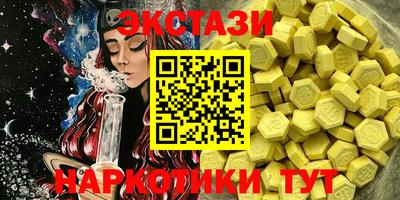 ГАЛЛЮЦИНОГЕННЫЕ ГРИБЫ Янаул