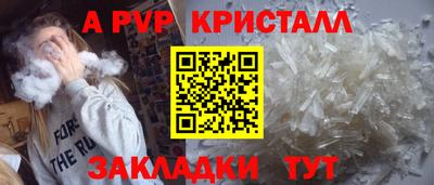 apvp Ярославль