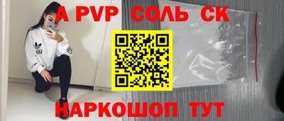 кокс Ярцево