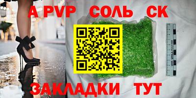 apvp Ярославль