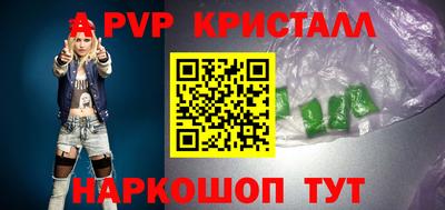 apvp Ярославль