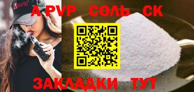 apvp Ярославль