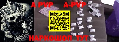 apvp Ярославль