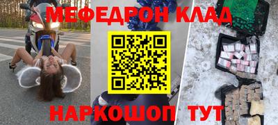кокс Ярцево