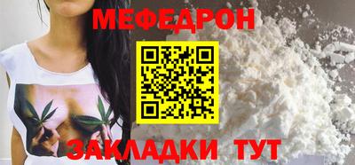 кокс Ярцево