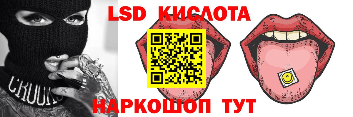 mega зеркало  Вход с VPN  Алексин  ЛСД экстази ecstasy 
