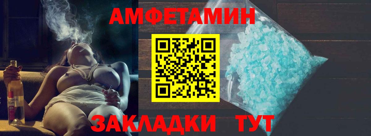Алексин  МЕТАМФЕТАМИН  Вход с VPN  Метамфетамин Methamphetamine  Метамфетамин Methamphetamine 