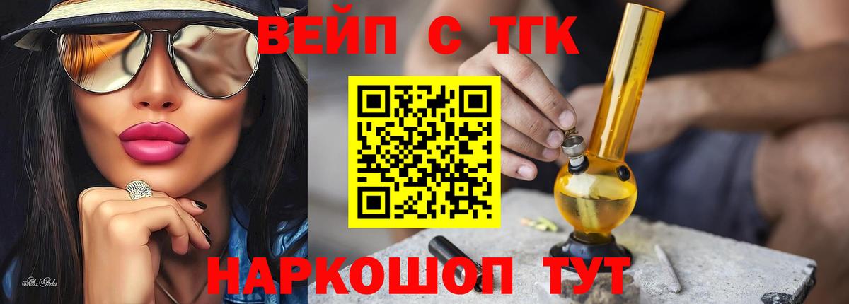 ТГК THC oil  закладка  Алексин  Вход с VPN 